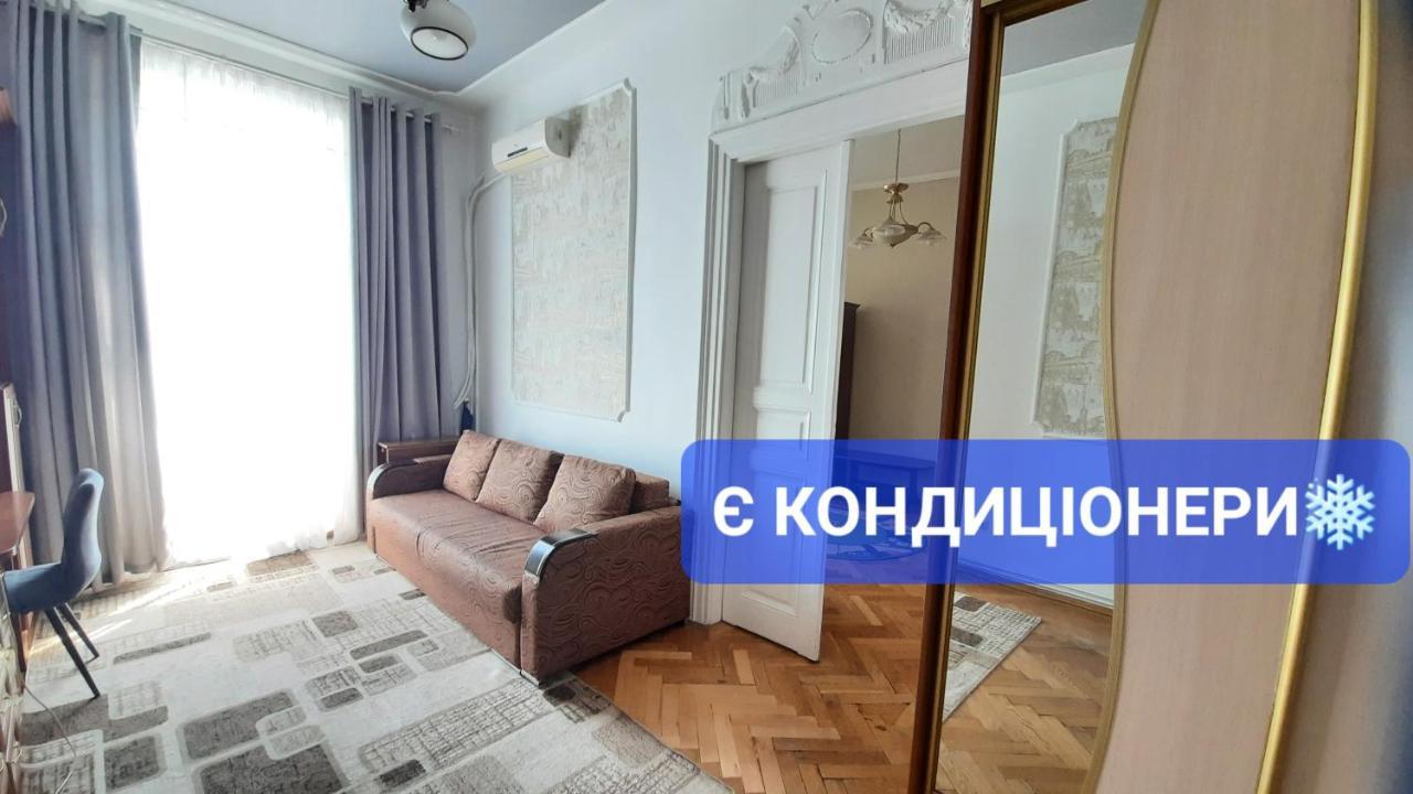 Apartments City Lwów Zewnętrze zdjęcie